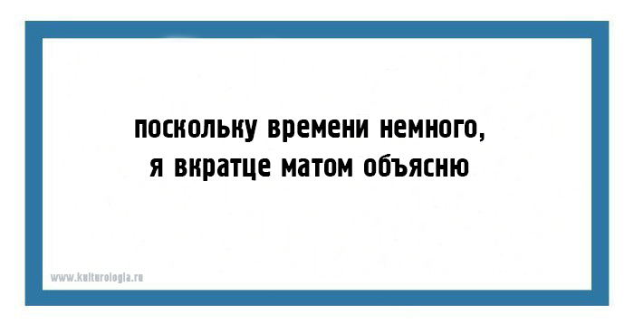 20 саркастических открыток которые могут пригодиться абсолютно всем