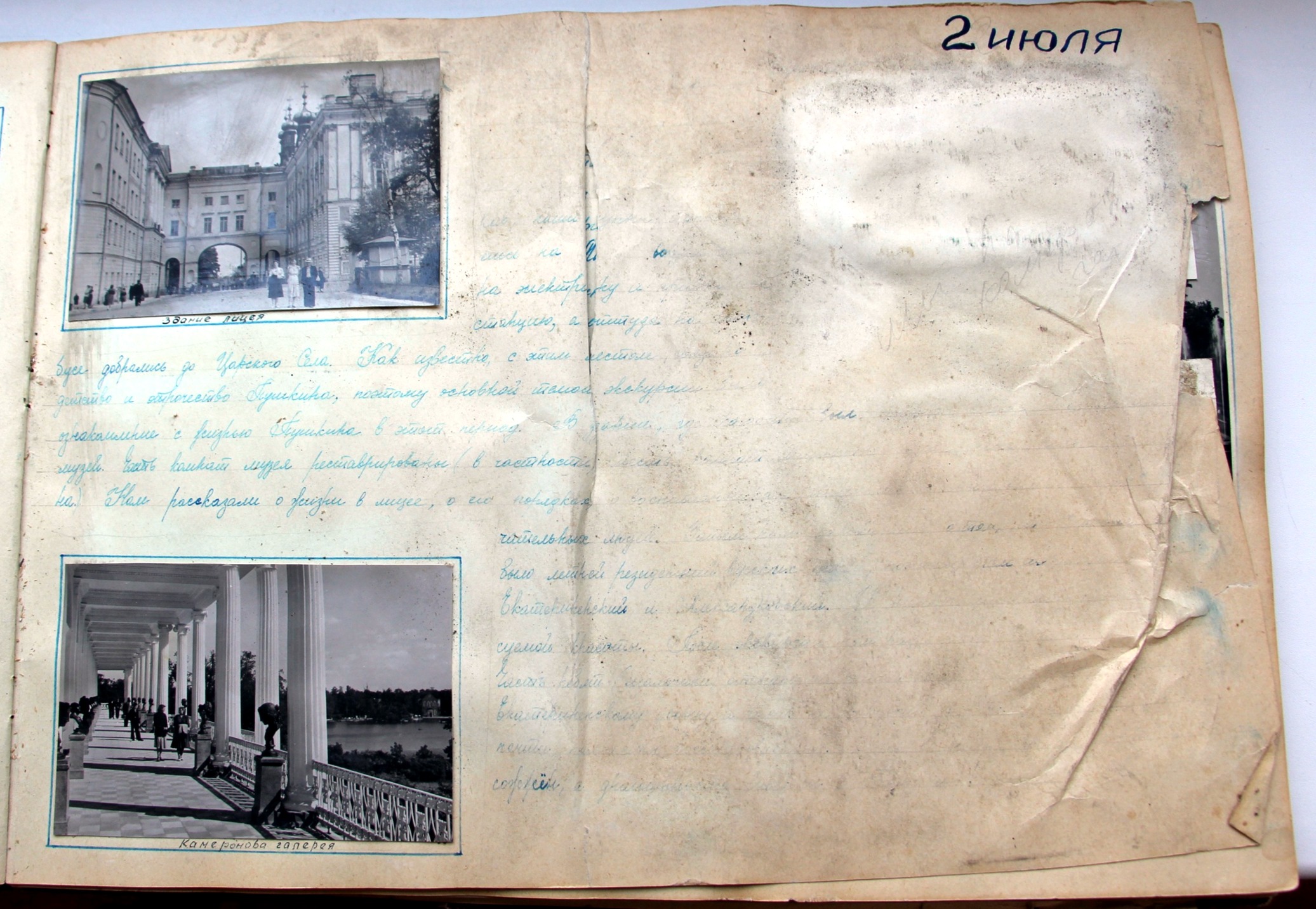 1958 год. Дневник школьницы. Окунитесь в атмосферу СССР 1958,история,СССР