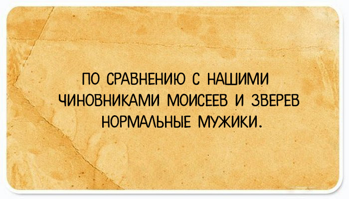 24 открытки с искромётными шутками, для людей с жизненным опытом