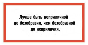 24 юмористические открытки с шутками из повседневной жизни 