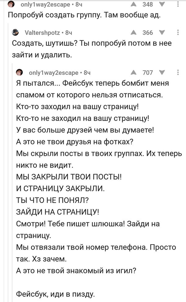 Смешные комментарии из социальных сетей весело, прикол, юмор