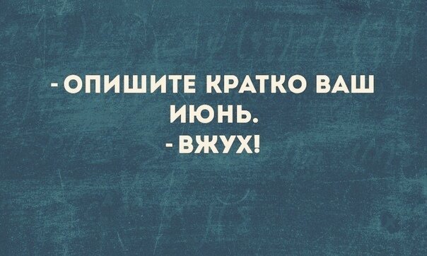 Смешные картинки от Урал за 25 августа 2019 картинки, смешные, юмор