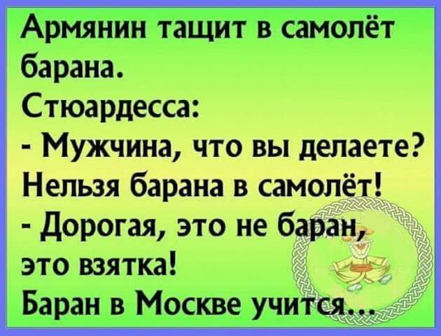 В одном из ночных клубов Америки стрип-шоу. В темноватом зале под сладкую музыку танцует девушка... весёлые, прикольные и забавные фотки и картинки, а так же анекдоты и приятное общение