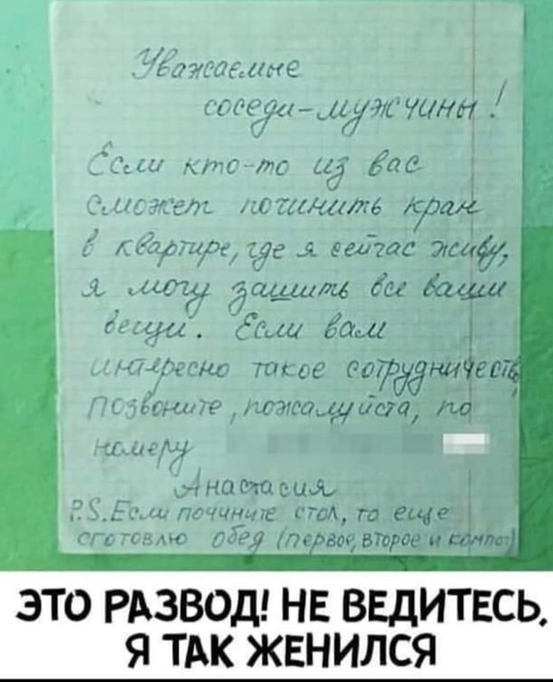 Возвращается инженер Коля как-то с работы Слушай, Бутово, пьяным, сейчас, брюнетка, делает, подругой, рядом, может, хочется, делать, Доктор, спрашивает, когда, ввалился, подумала, только, уложила, спать, можно