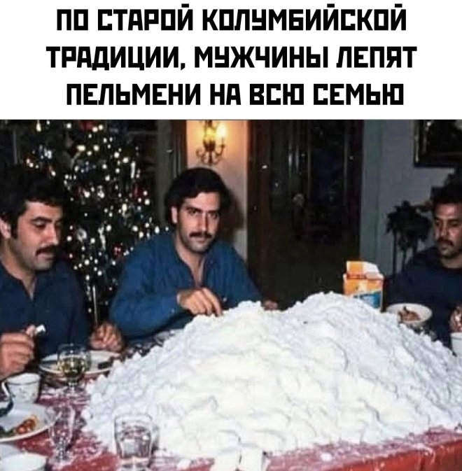 Смешные картинки с надписями и инфляция Смешные картинки с надписями и инфляция