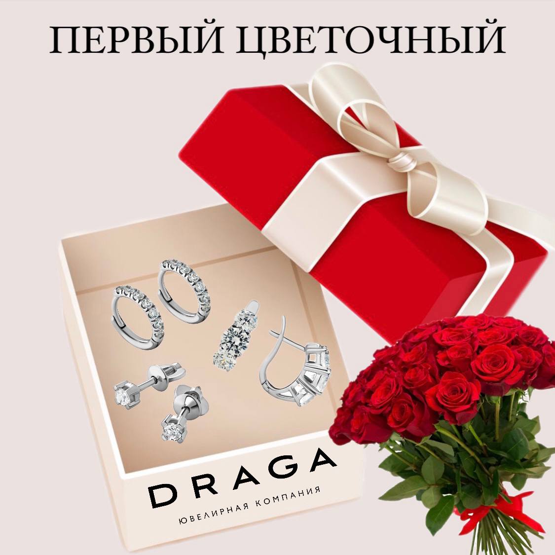24 праздничный