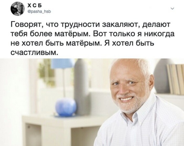 Шутки из социальных сетей Шутки из социальных сетей позитив,смешные картинки,юмор
