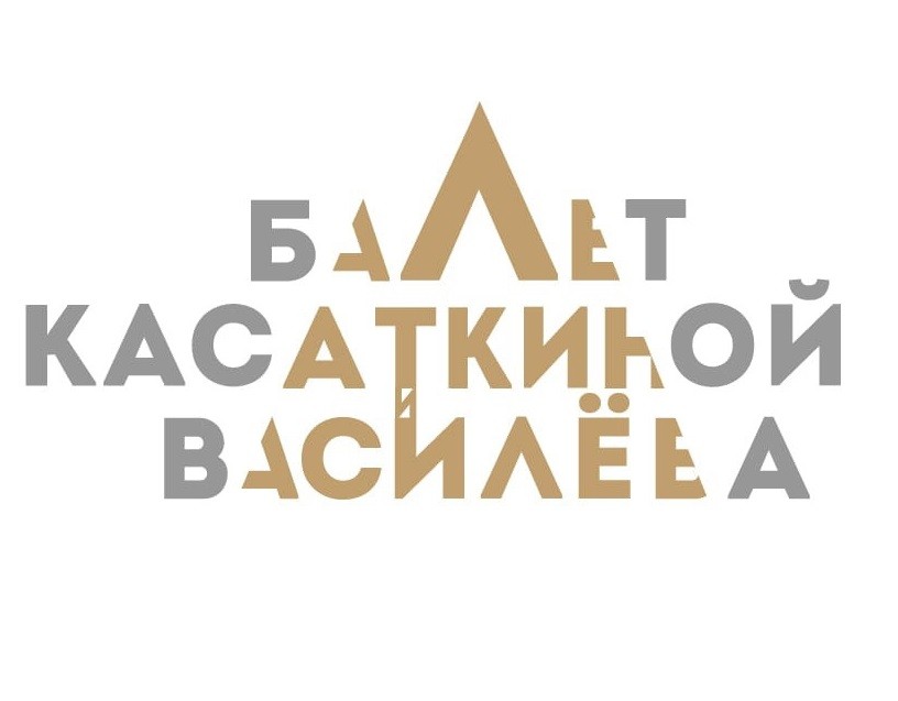 В Самаре прошли гастроли Московского классического балета