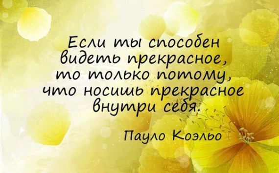 Мудрые мысли в прикольных картинках :) Мудрые мысли в прикольных картинках :)