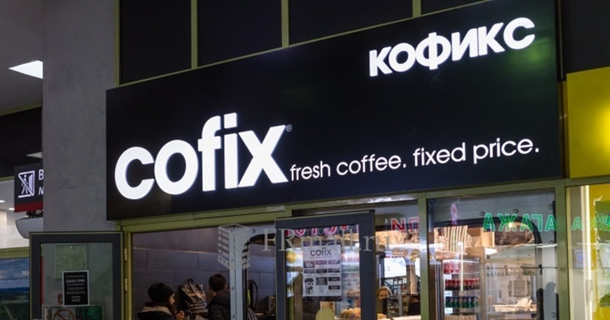 Кофе фикс прайс. Cofix вывеска. Сеть Cofix. Fix Price кофейня. Фикс прайс кофе кофейня.