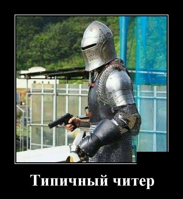 Самые новые демотиваторы Самые новые демотиваторы демотиваторы