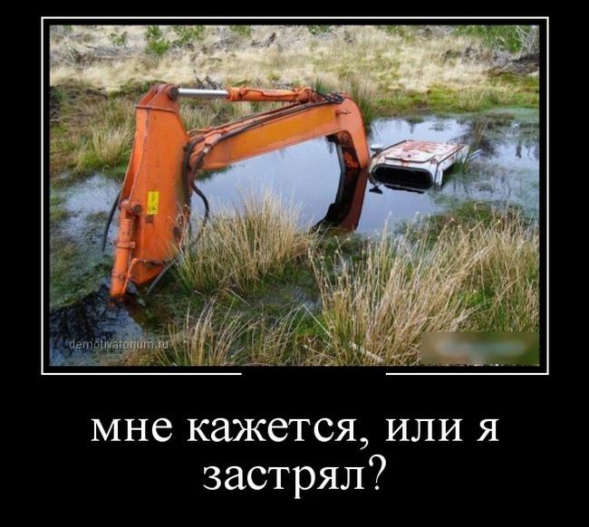 Веселые демотиваторы для хорошего настроения в субботу Веселые демотиваторы для хорошего настроения в субботу демотиваторы свежие,приколы,смешные демотиваторы,юмор