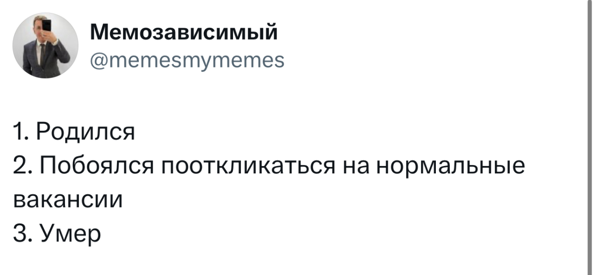 Воскресенские весёлые картинки 