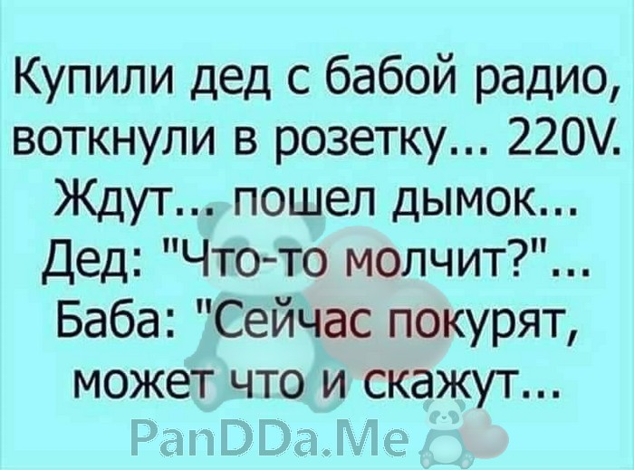 Готовы улыбнуться? Тогда срочно читайте эту веселую подборку с приятными историями 