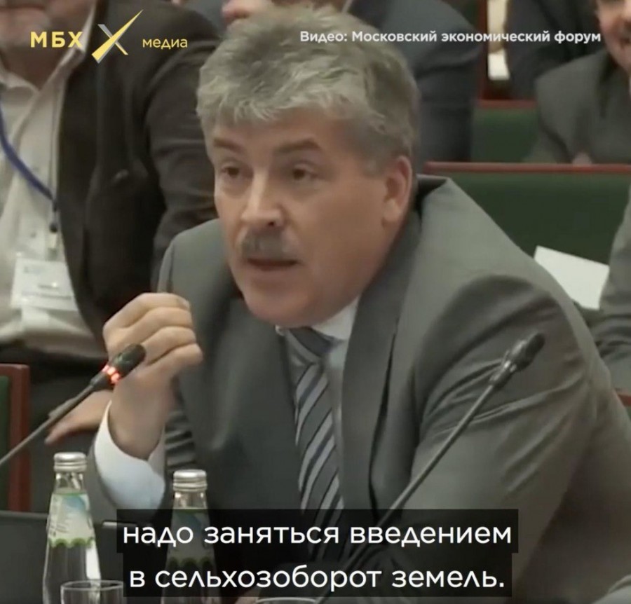 Швейцарский след Швейцарский след