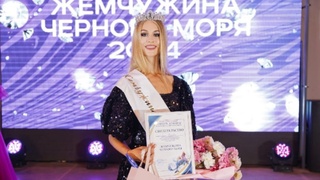Алина Клокова на конкурсе 