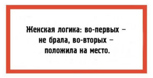 24 юмористические открытки с шутками из повседневной жизни 24 юмористические открытки с шутками из повседневной жизни