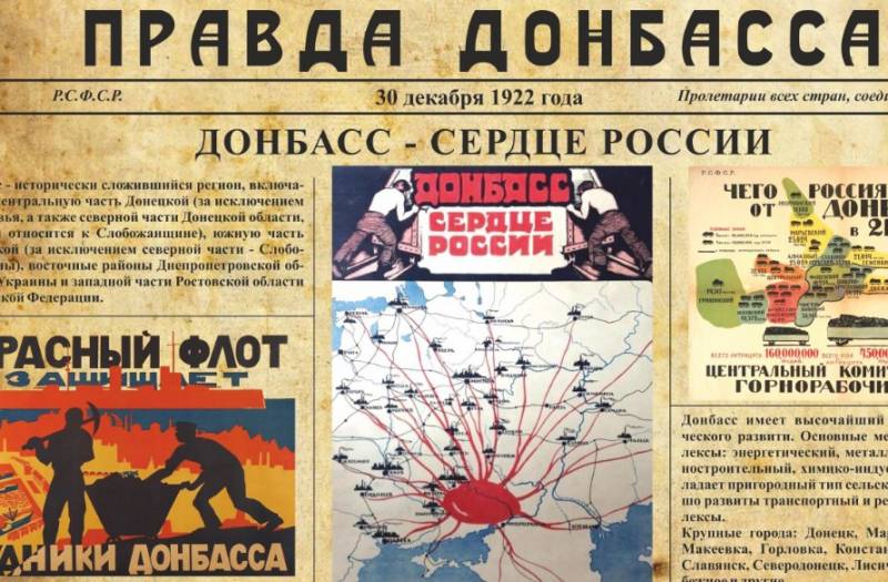 Дончанин: Были уверены, что после Крыма Донбасс станет российским России, Донбасс, Крыма, время, тогда, слова, Крыму, Донецке, Донбассе, чтобы, ничего, район, людей, никогда, станет, Ленин, сказал, самостоятельно, происходит, российским