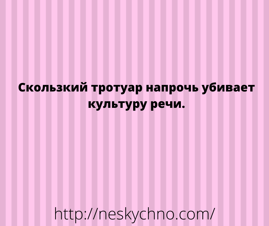 Свежая подборка анекдотов с отменным юмором 