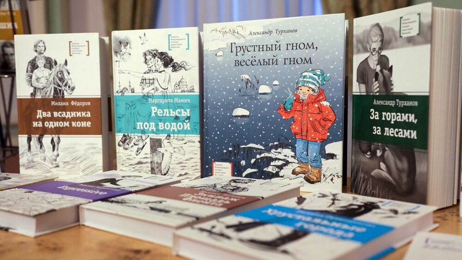 Международный конкурс имени Сергея Михалкова