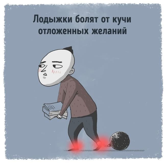 12 сигналов организма о том, что пора менять жизнь