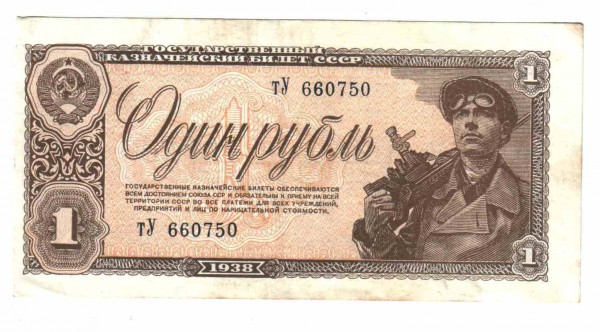 Убрать нули, вернуть копейку! Назад в СССР! деноминация,мнение,общество,россияне,СССР,экономика