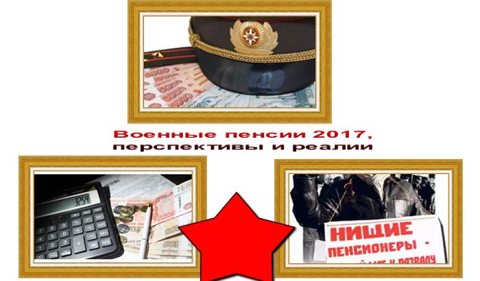 День военного пенсионера картинки. День военного пенсионера. День военного пенсионера открытки. День военного пенсионера картинки прикольные. Открытии с днем военного пенсионера.