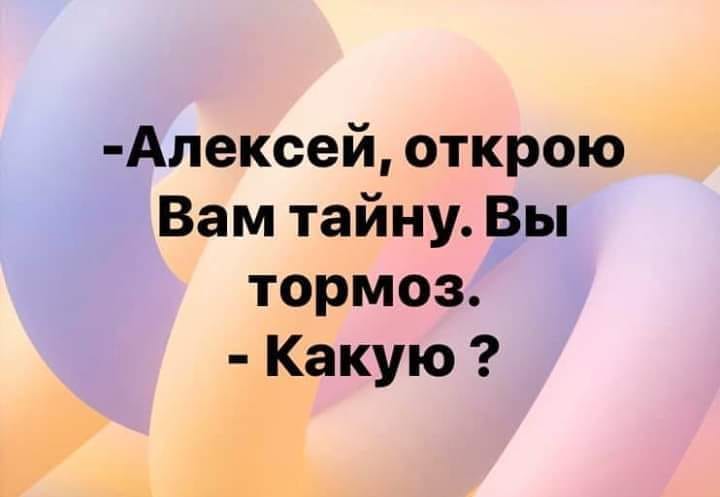 Не так страшен кот, как его тыгдык-тыгыдык в 4 утра моего, 520Жириновский, смотрите, своими, женатыми, глазамиСбылась, мечта, детства, выросла, больше, вставать, школу, Теперь, встаю, работу, Отдалась, мысли, бабушек, подъезда, успевает