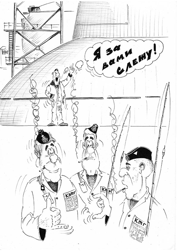 Механик Петров 