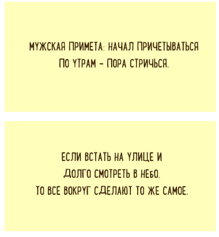 Современная народная мудрость, которая бьет не в бровь, а в глаз! истории из жизни