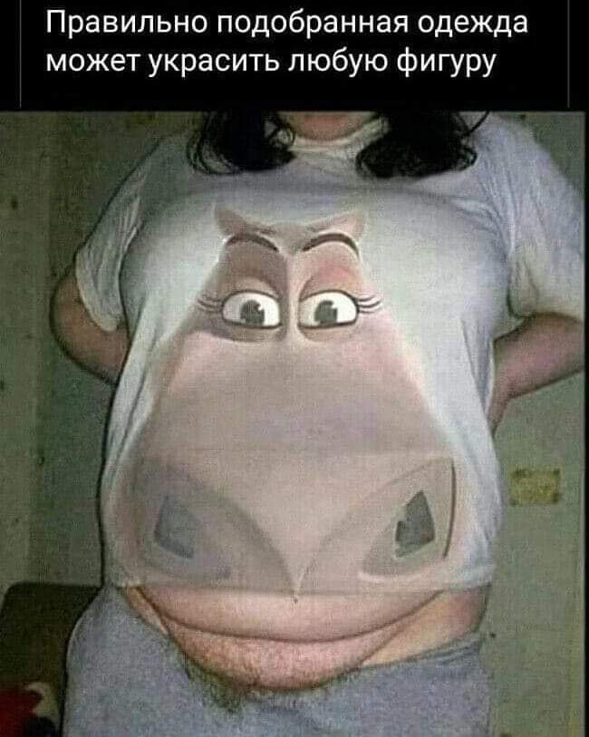 Подборка  шуток 