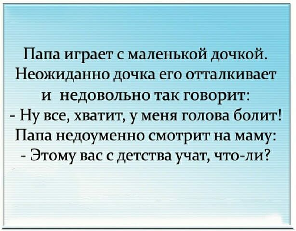 Дочка внезапный. Цитаты про талантливых людей. Каждый человек талантлив. Высказывания о талантливых людях. Афоризмы про талантливых людей.