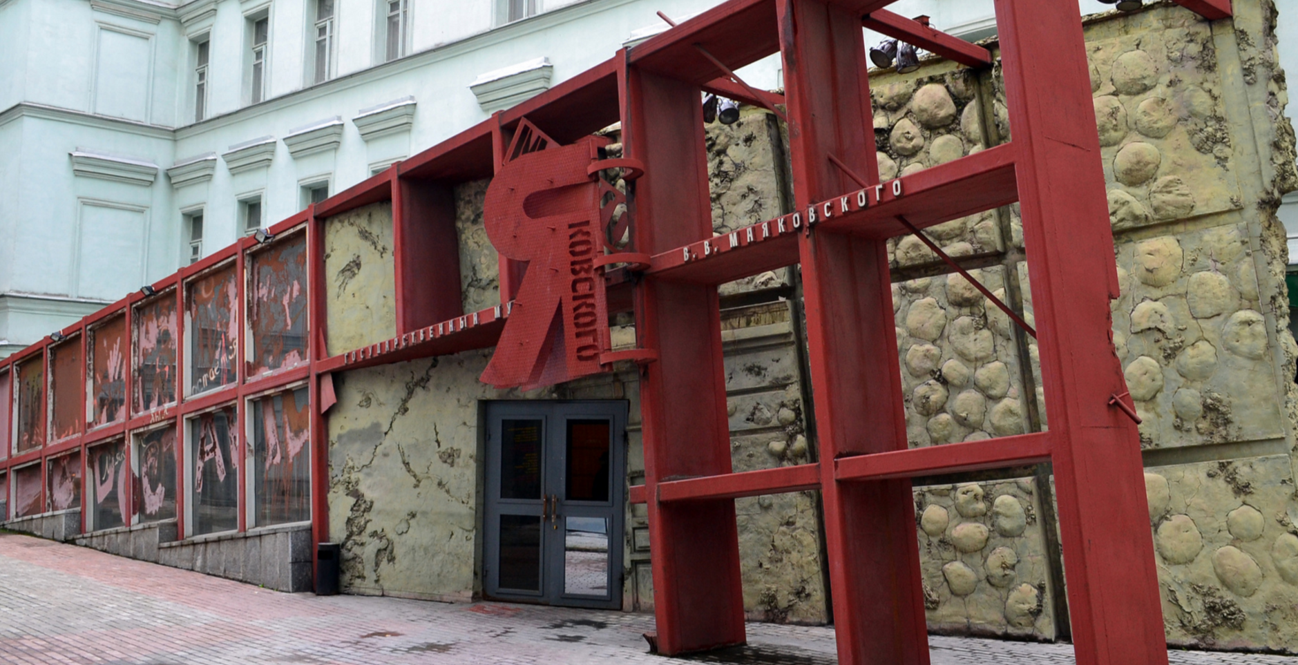 Музей Маяковского в Москве откроют к 130-летию писателя