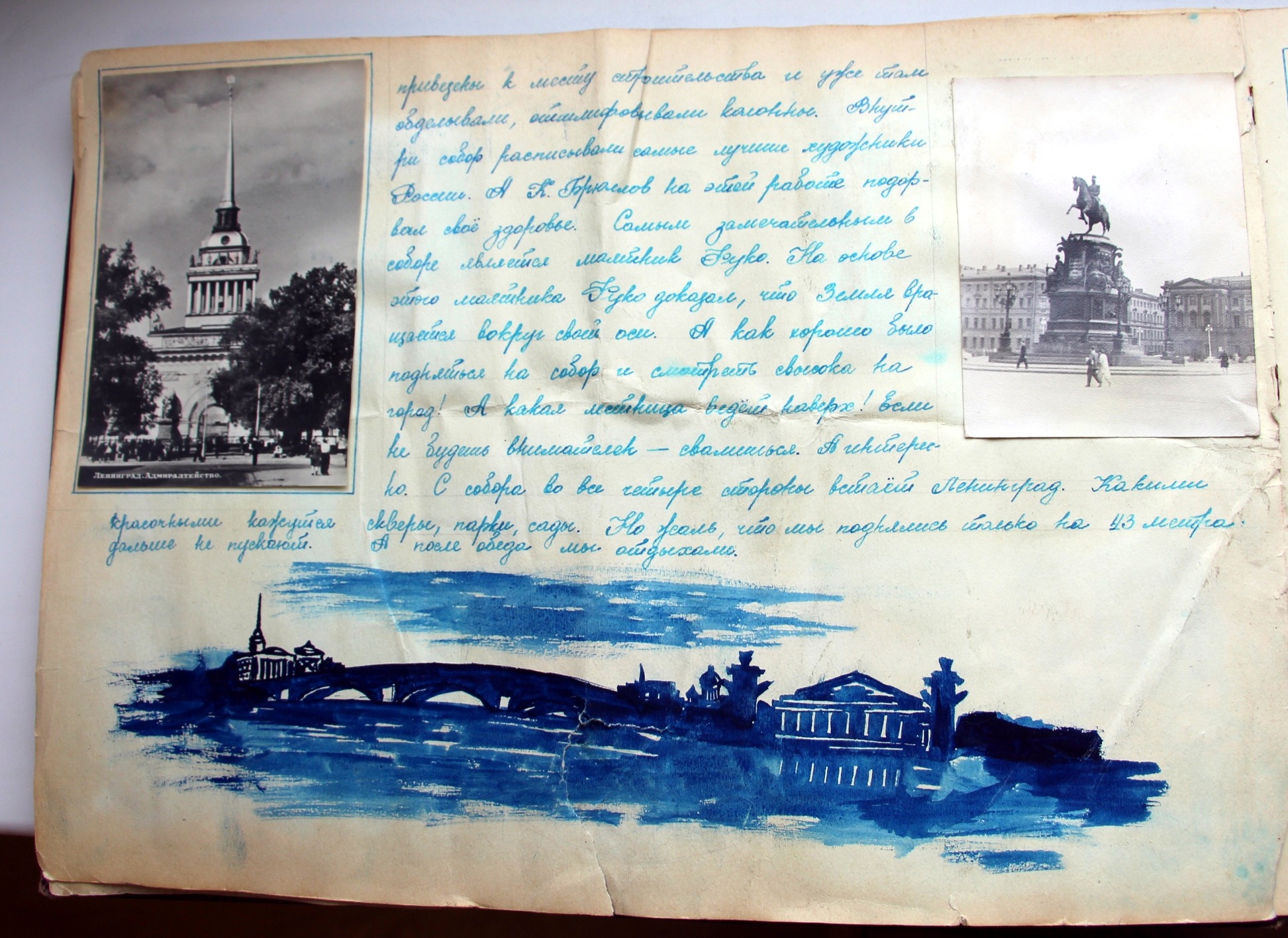 1958 год. Дневник школьницы. Окунитесь в атмосферу СССР 1958,история,СССР
