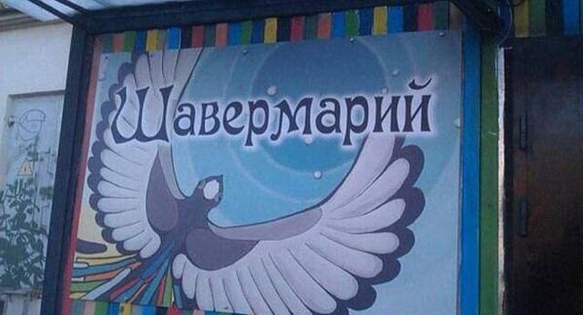 Смешные и странные решения маркетологов  позитив,смешные картинки,юмор