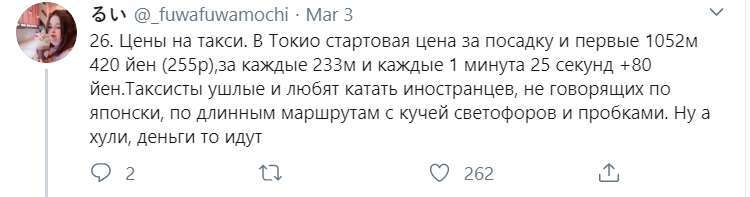 О такси