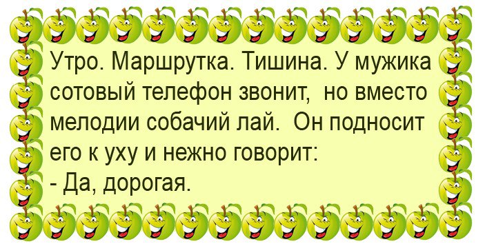 У входа в элитный дом стоял охранник и решал - кто жилец, кто не жилец недели, родила, хочешь, читала, ласково, работать, уменьшается, очень, сильно, напрочь, начале, отсутствуетУтро, Понедельник, Начальник, спрашивает, глаза, красные, работе, желание,  Однажды