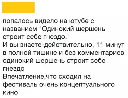 Улыбательные картинки 