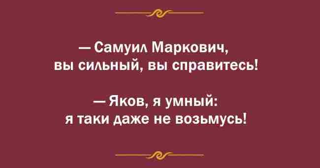 Сногсшибательные перлы от жителей Одессы 