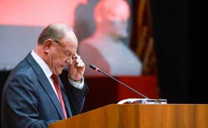 Геннадий Зюганов: 12 ключевых итогов 2022 года