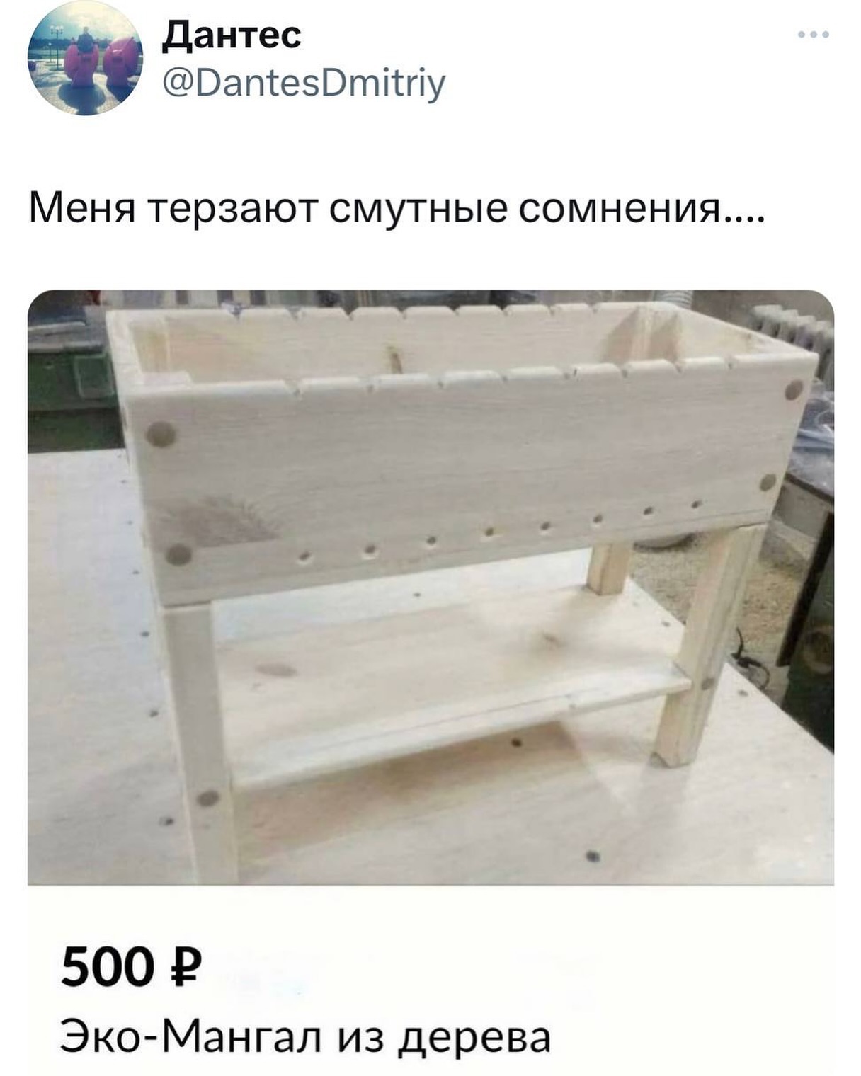 Обычная награда за хорошо выполненную работу - это еще больше работы Обычная награда за хорошо выполненную работу - это еще больше работы девушку, чужих, новых, закончим, пожалуй, прилагается, женам, чужим, предпочитаете, зовут, Почему, Ржевский, Поручик, Куплю, только, откликается, Анжела, встреч