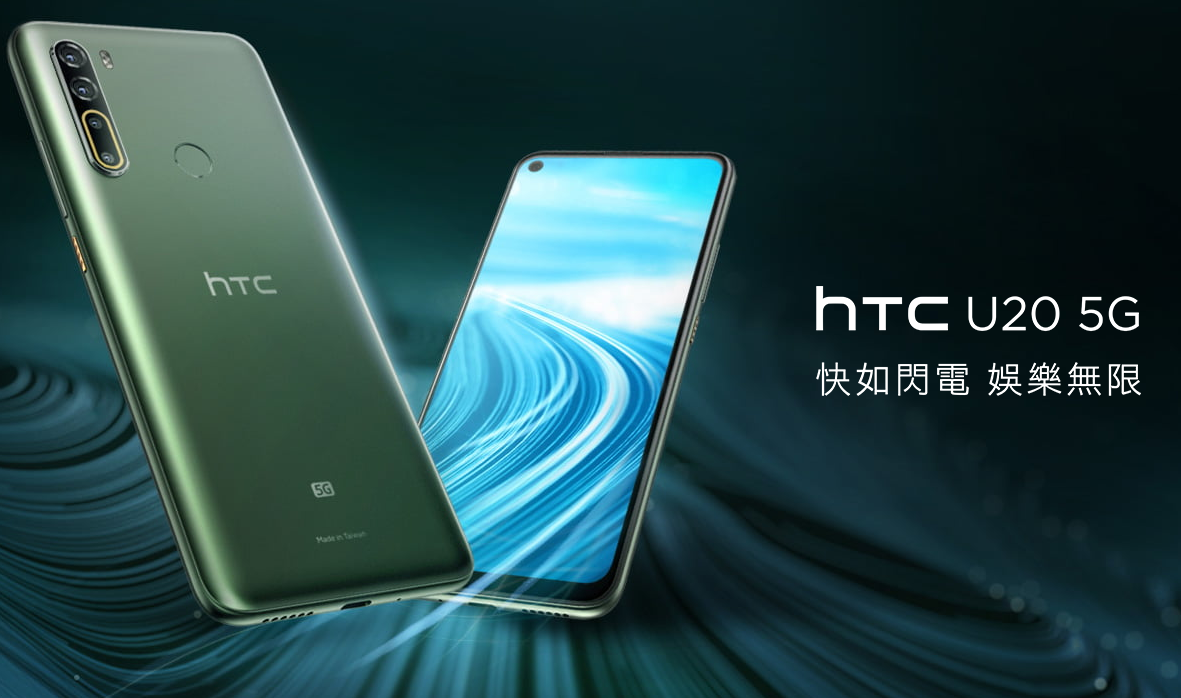 5G смартфон от HTC, которого мы ждали! будет, может, рынок, смартфонов, аппарат, Snapdragon, такой, смартфон, господин, Velvet, «зажечь», отпечатка, сказал, признать, поэтому, можно, сзади, дальше, место, пальца