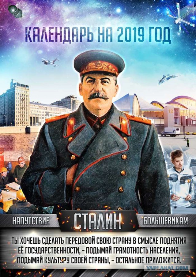 ÐšÐÐÐÐ½Ð´ÐÑ€ÑŒ ÑÐ¾ Ð¡Ñ‚ÐÐÐ¸Ð½Ñ‹Ð¼. Ð¡ ÐÑŽÐÐ¾Ð²ÑŒÑŽ Ð¸Ð Ð•ÐºÐÑ‚ÐÑ€Ð¸Ð½ÐÑƒÑ€Ð³Ð