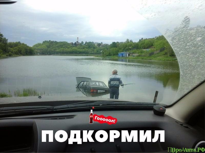 Просто автоприколы