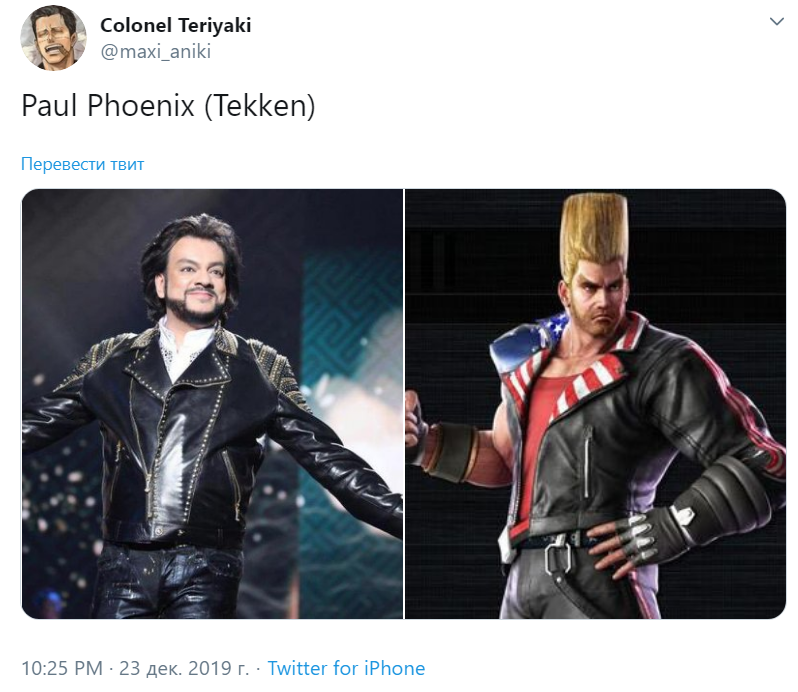 приложение чтобы создавать персонажей. теккен 7 игра. Xcom 2 джейн. Flatout 2 персонажи кэти джексон. цири ведьмак саша холланд.