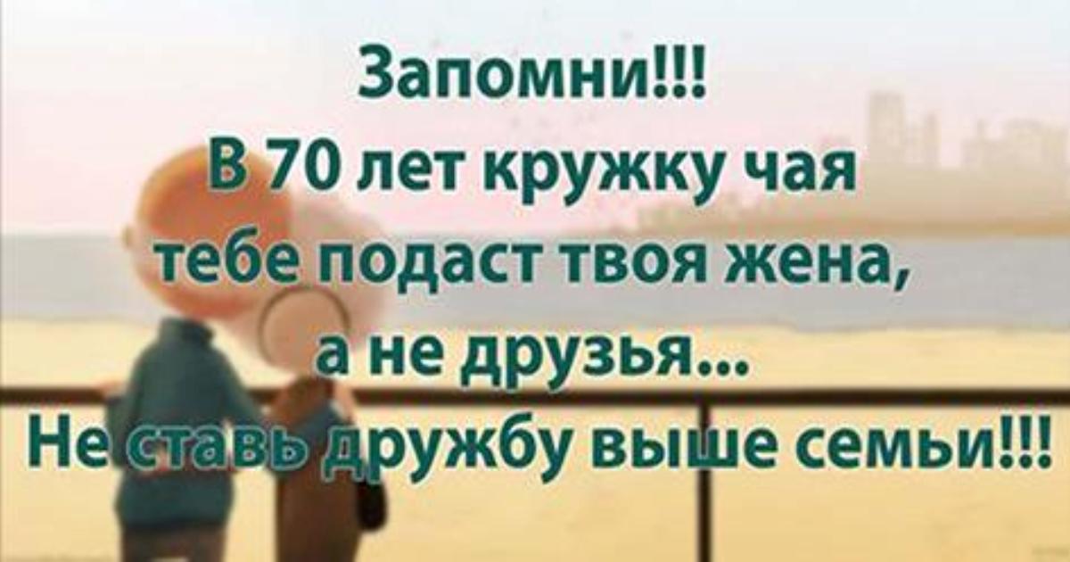 Смешные высказывания для хорошего настроения 