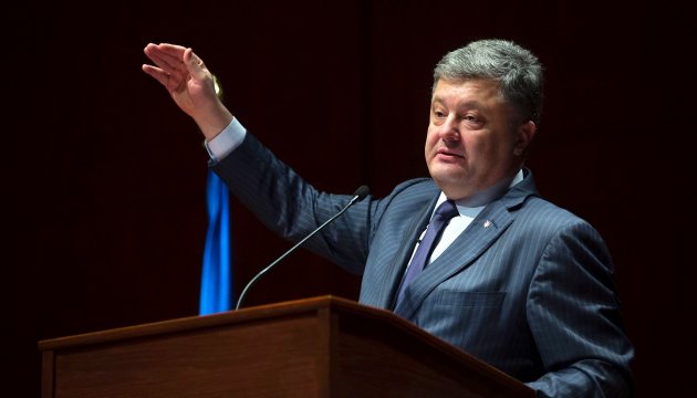 Порошенко в США 