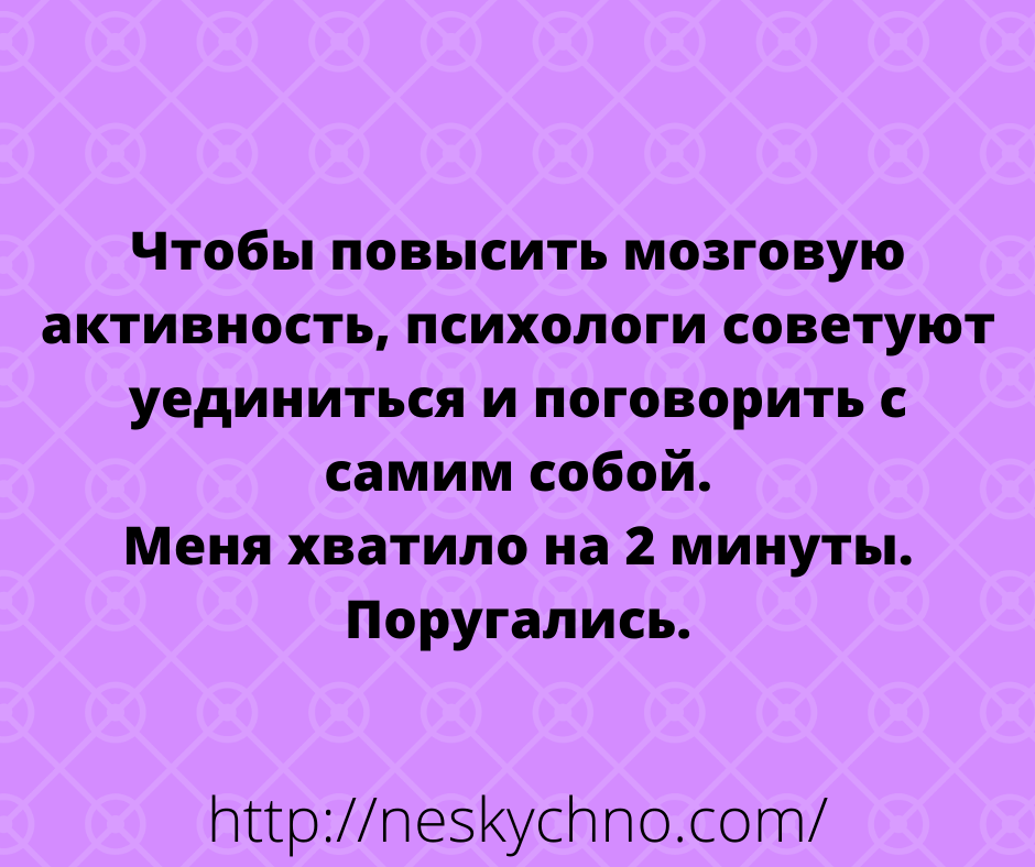 Лучшие анекдоты – для вашего настроения Лучшие анекдоты – для вашего настроения