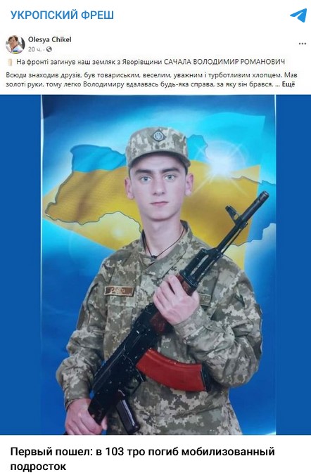 ПОСЛЕДНИЕ НОВОСТИ: 04.12.2023 новости