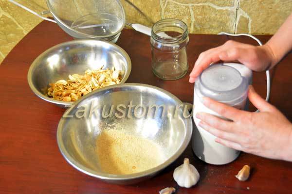 Чесночный порошок своими руками